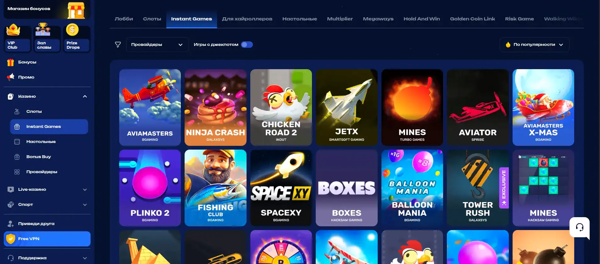 Игровой автомат на мобильном телефоне Вулкан 777